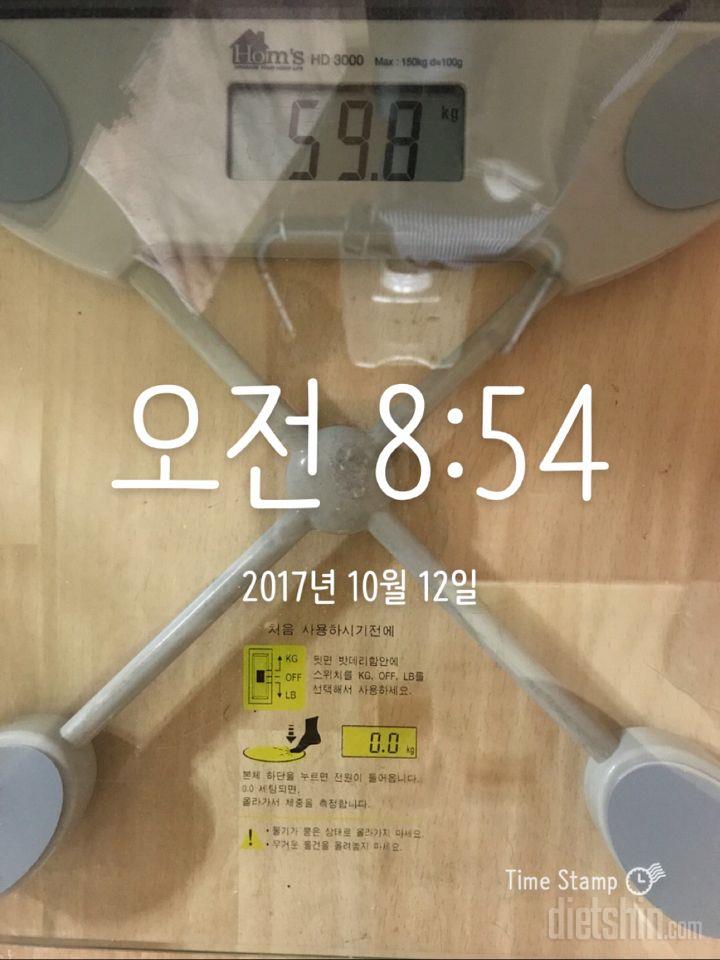 10.12 아침