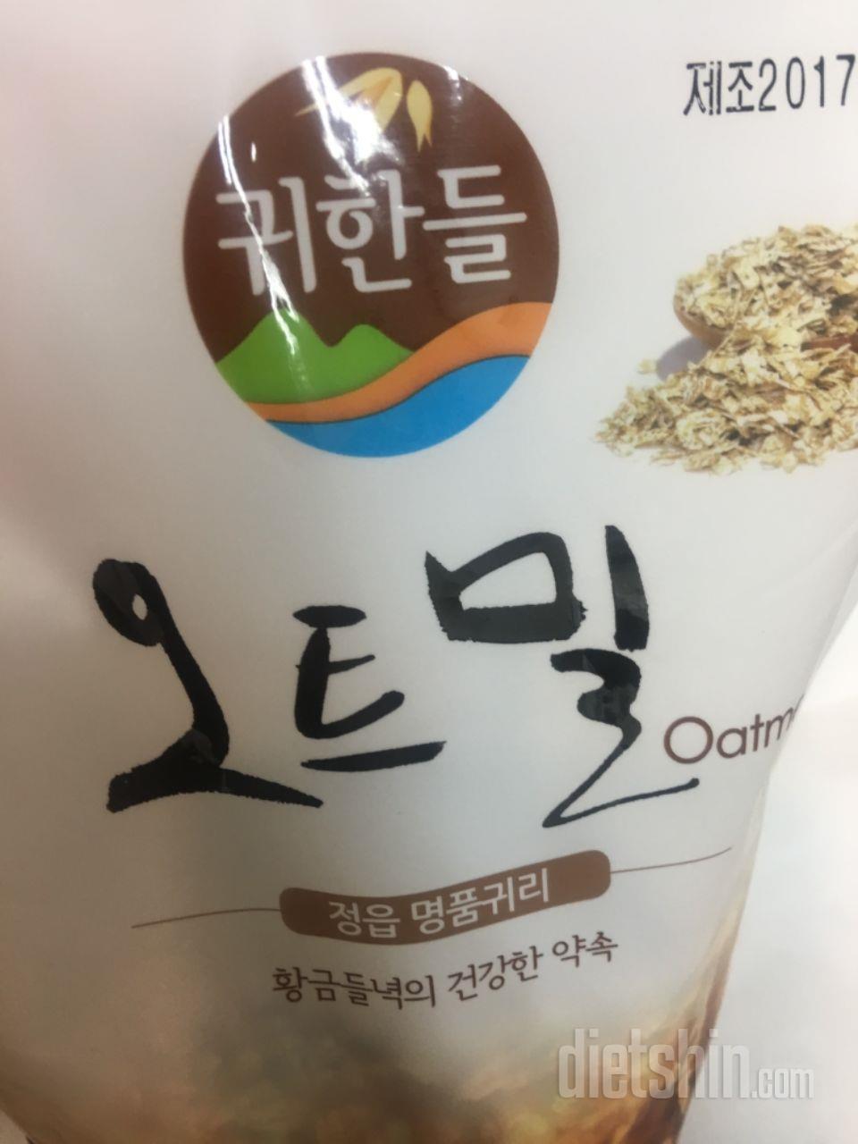 고소하고 맛있어요