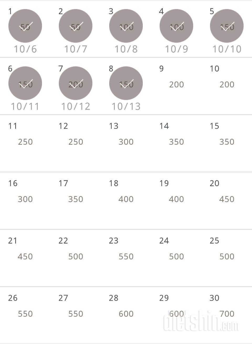 30일 점핑잭 38일차 성공!