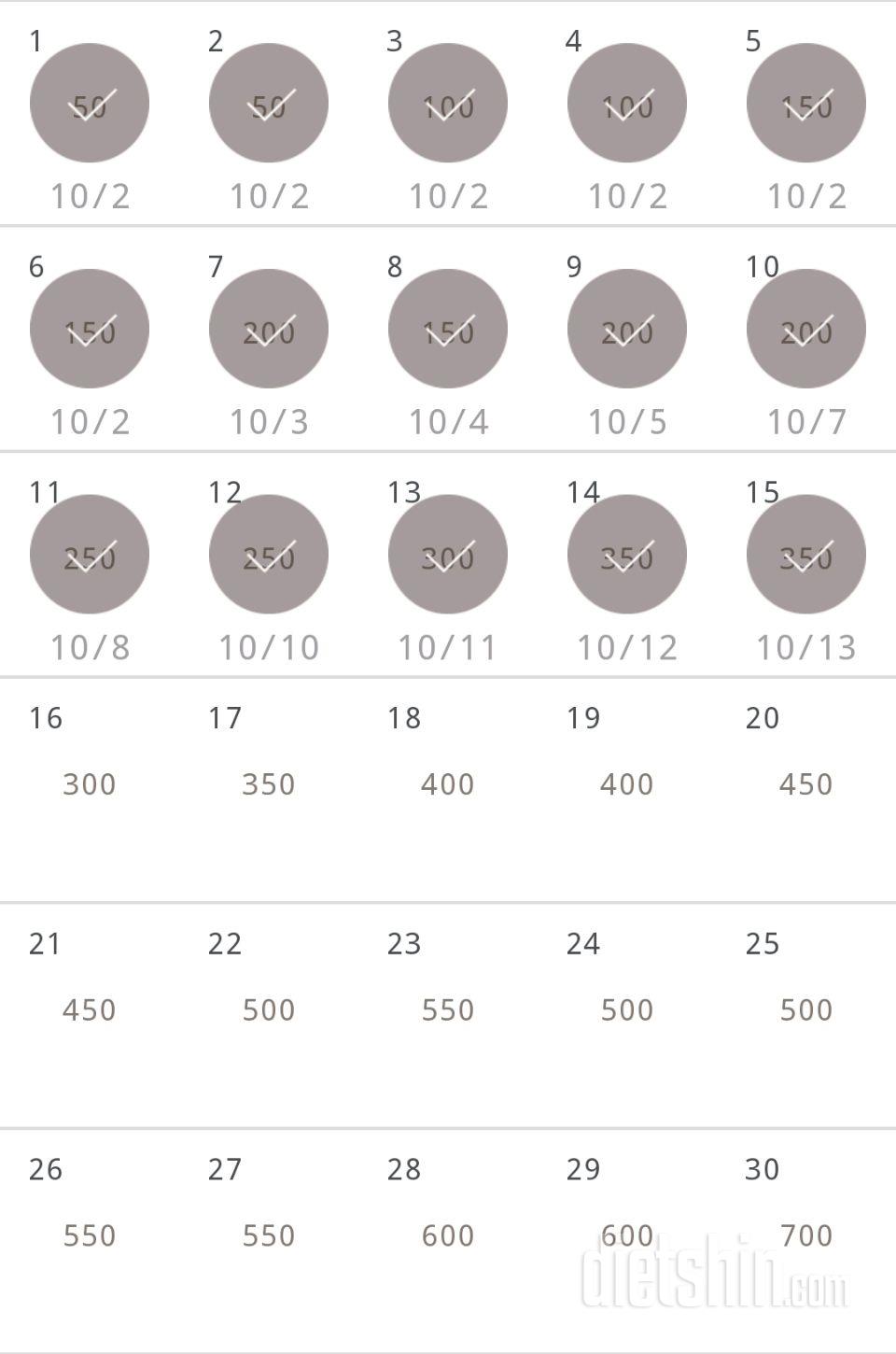 30일 점핑잭 15일차 성공!