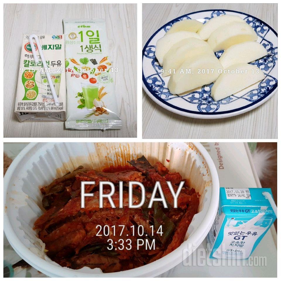 30일 1,000kcal 식단 4일차 성공!