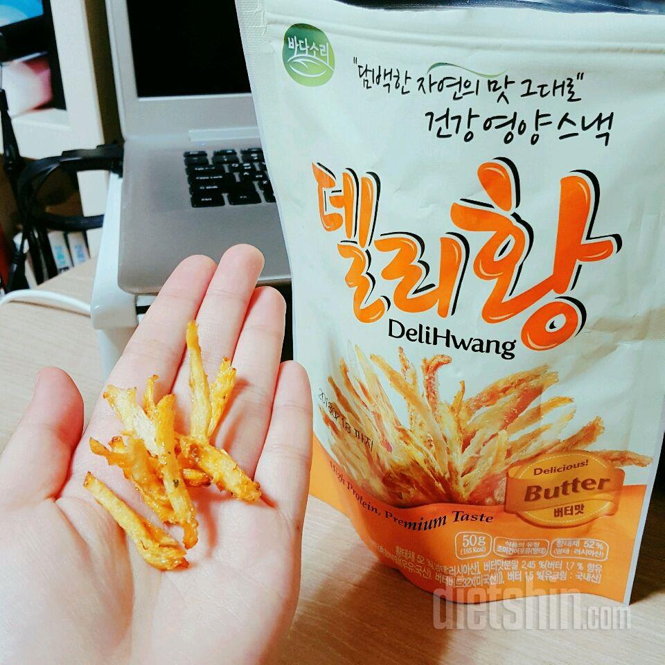 자꾸만 손이 가는 델리황 버터맛 후기!