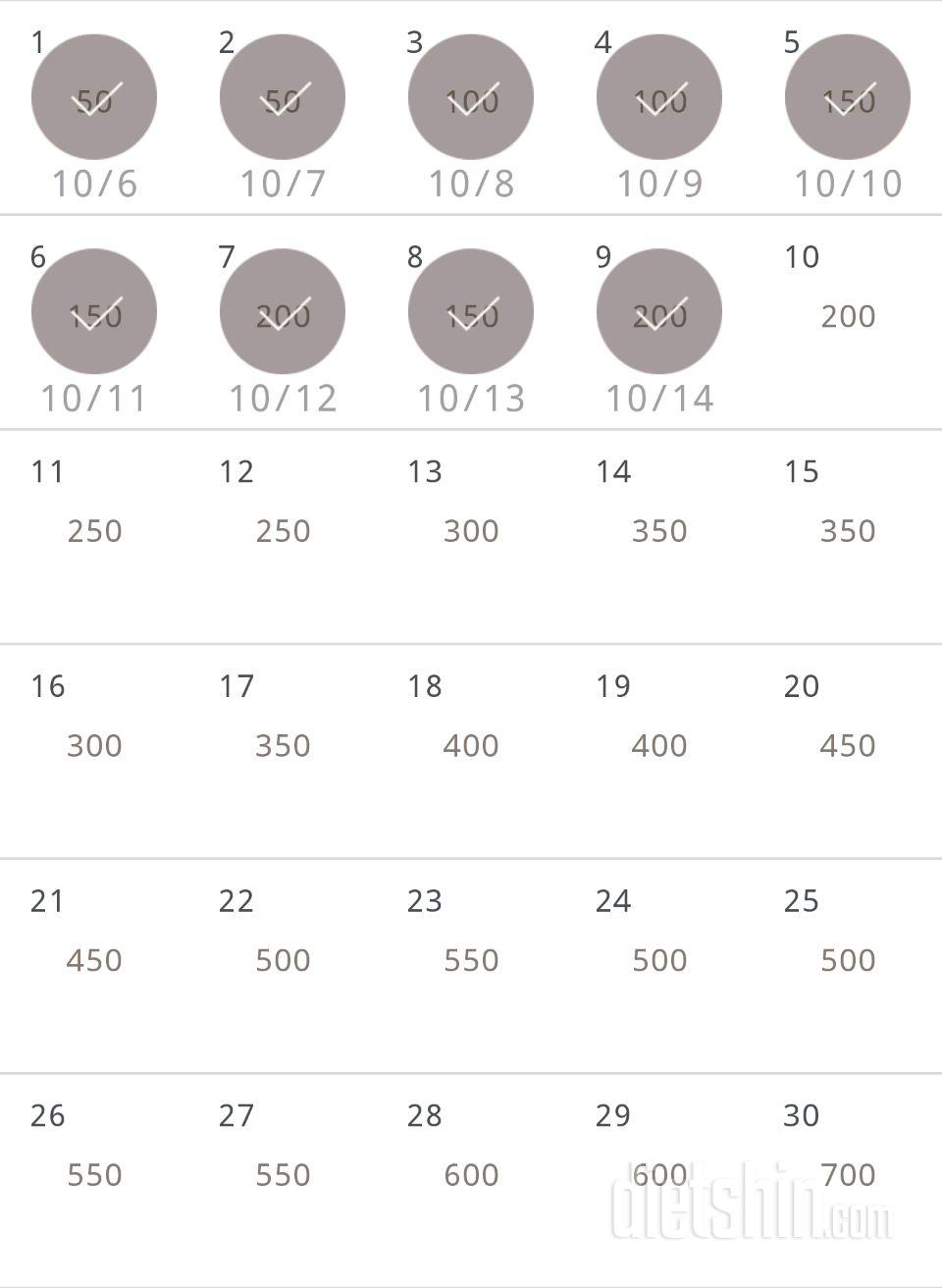 30일 점핑잭 39일차 성공!