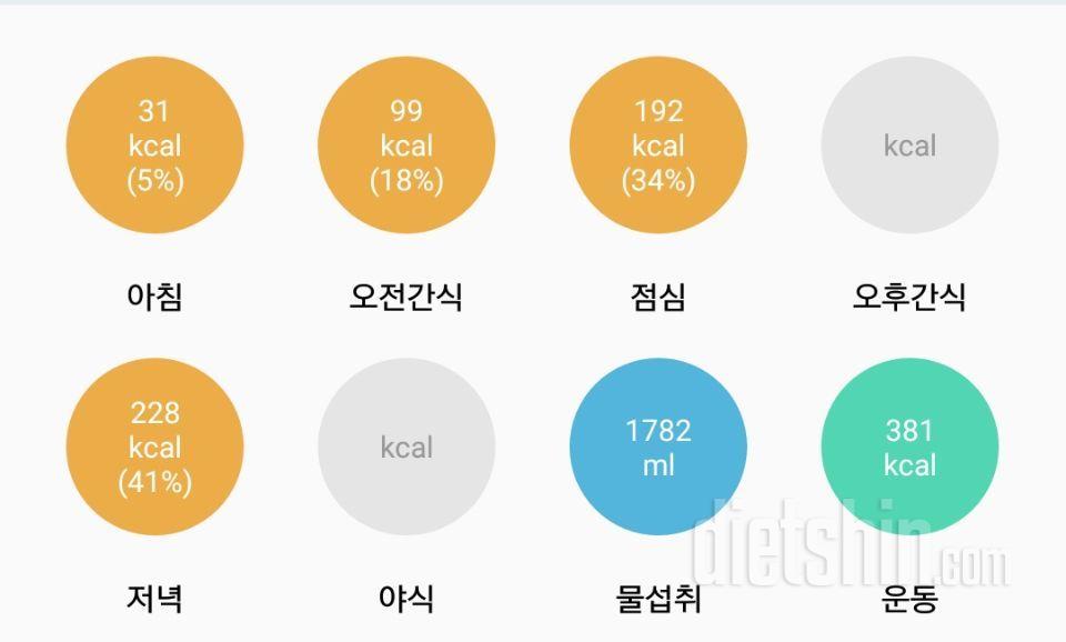 10.15 식단