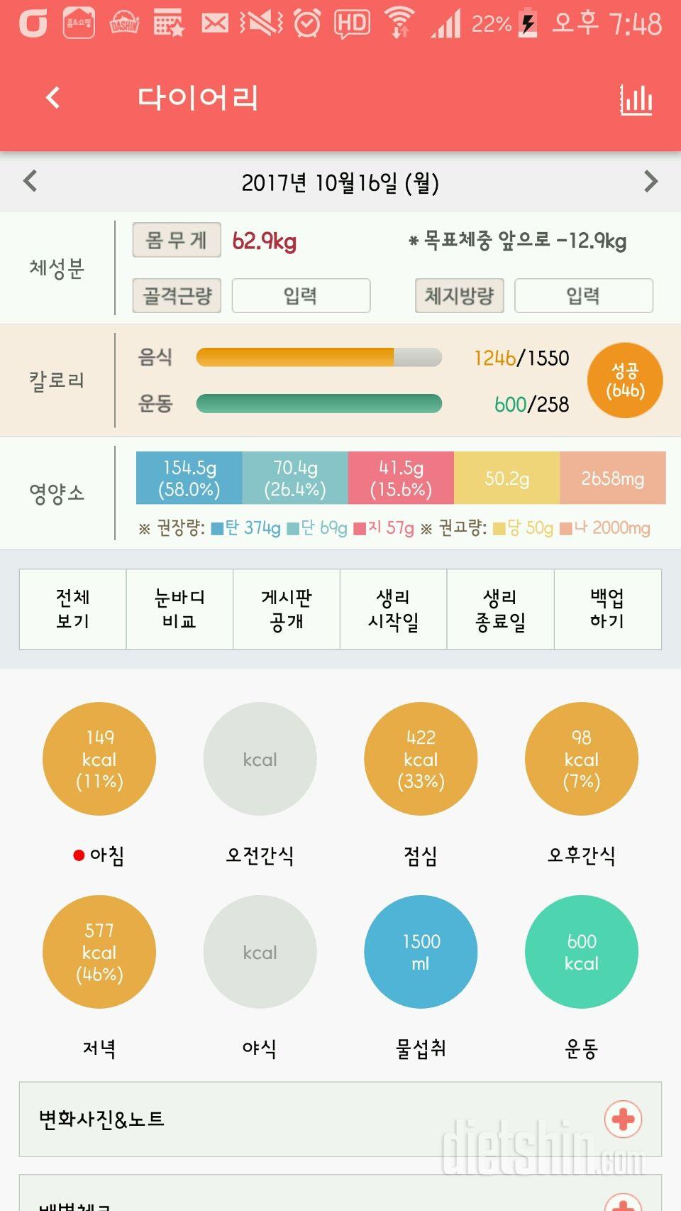 첫날 입니다.아자자