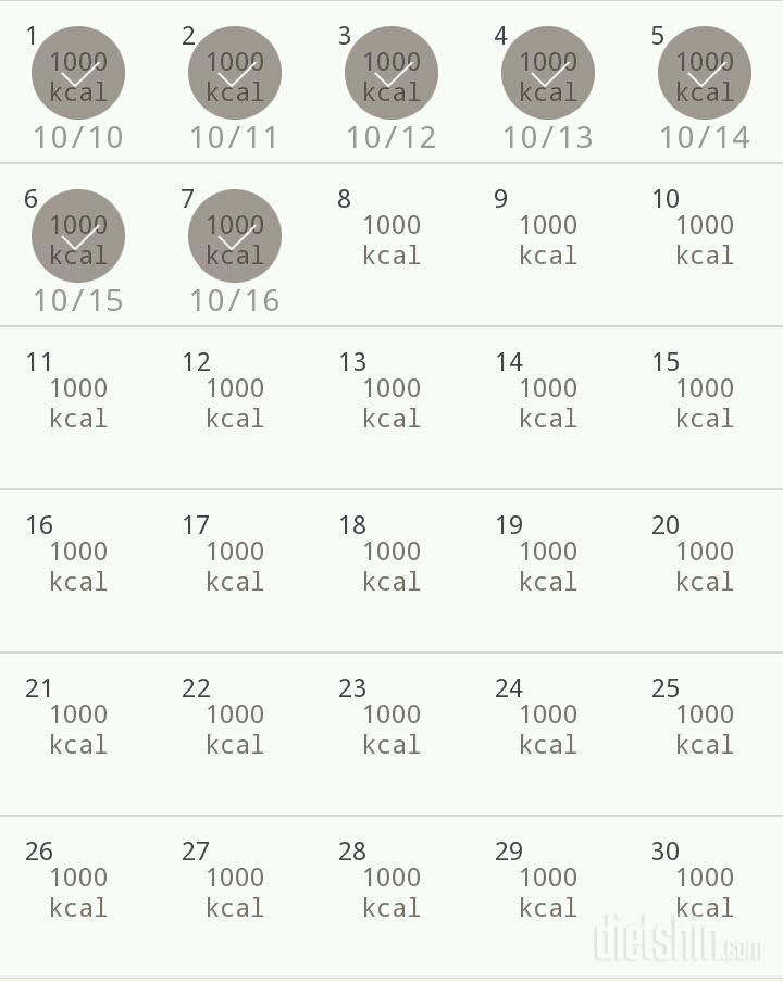 30일 1,000kcal 식단 7일차 성공!