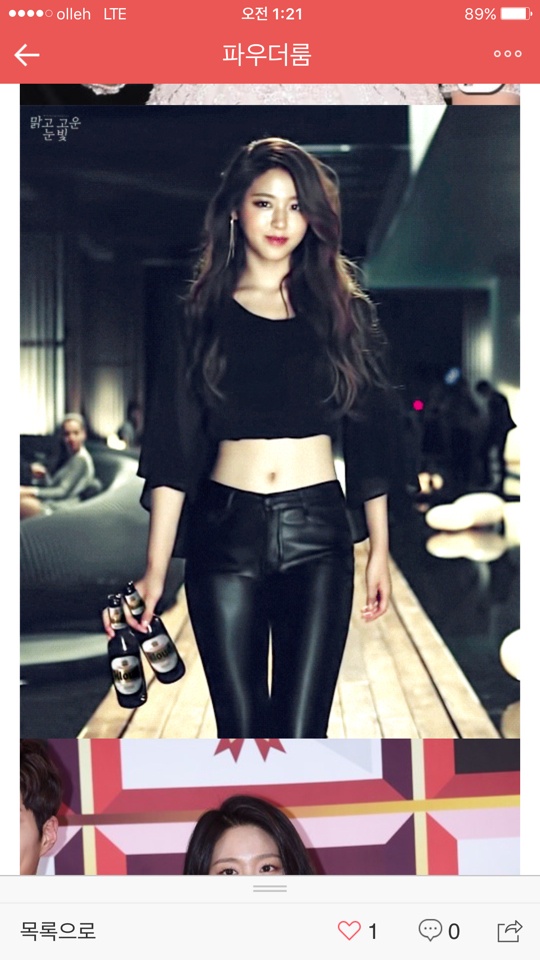 설현!