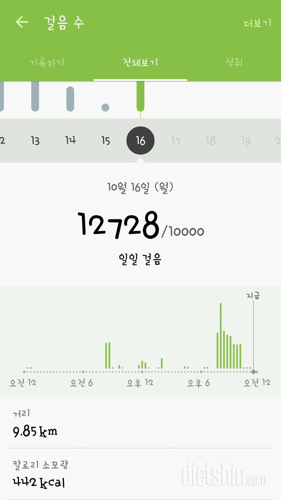 30일 만보 걷기 19일차 성공!