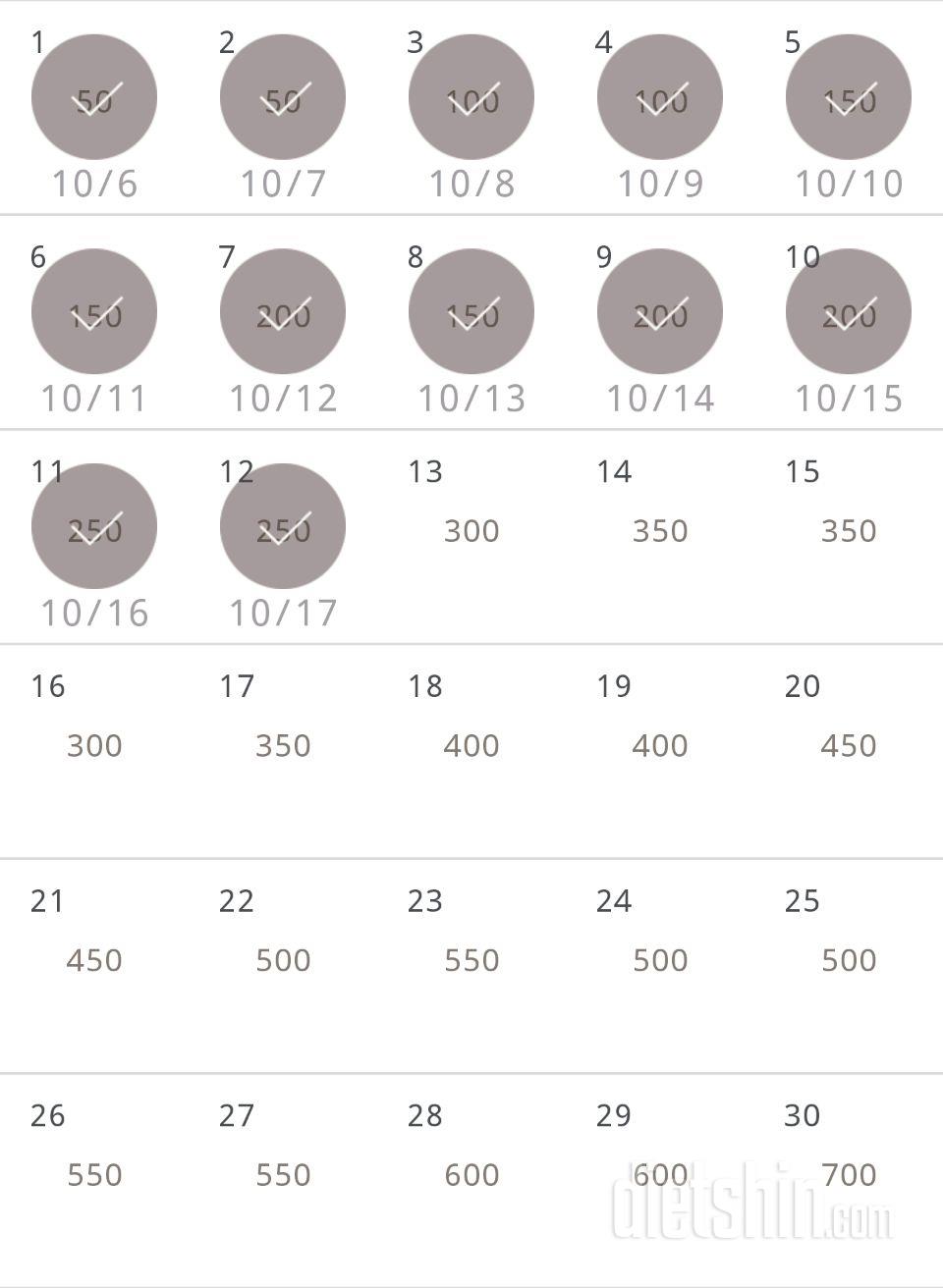 30일 점핑잭 42일차 성공!