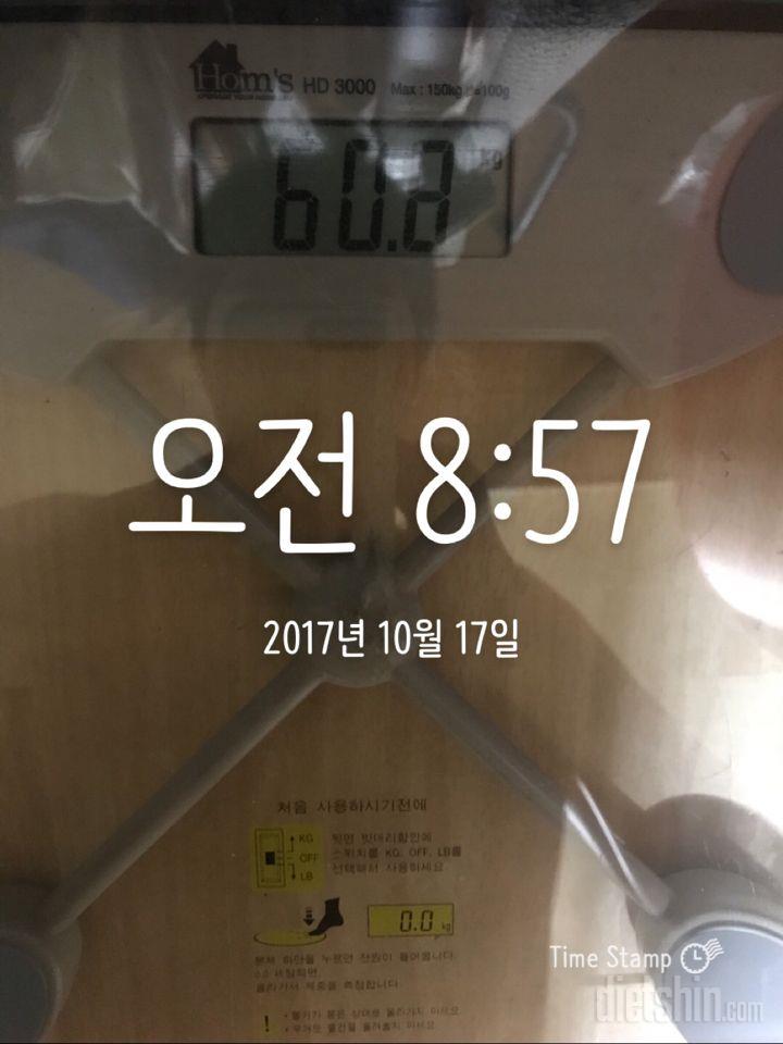 10.17 아침