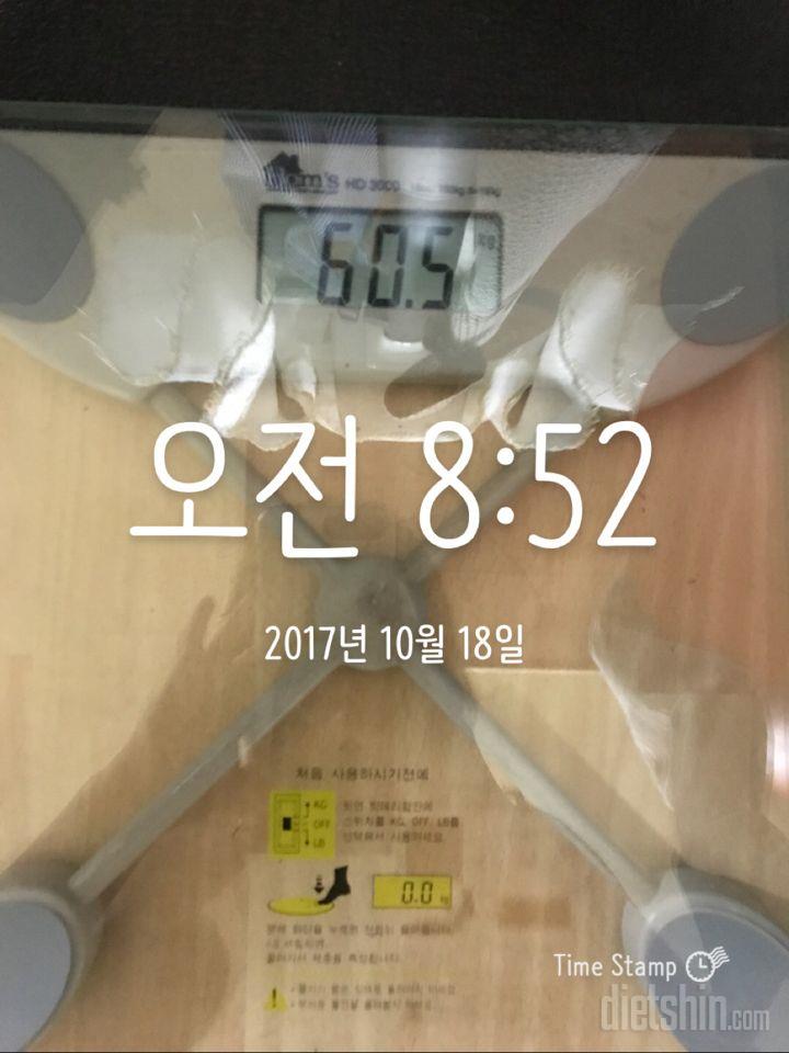 10.17 아침