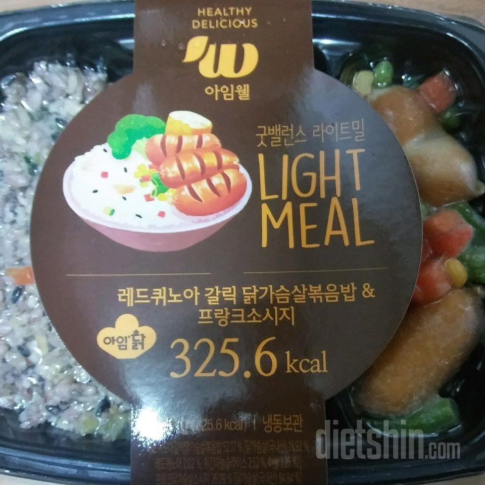 오늘 점심은 레드퀴노아 갈릭 닭가슴살&프랑크소시지^^