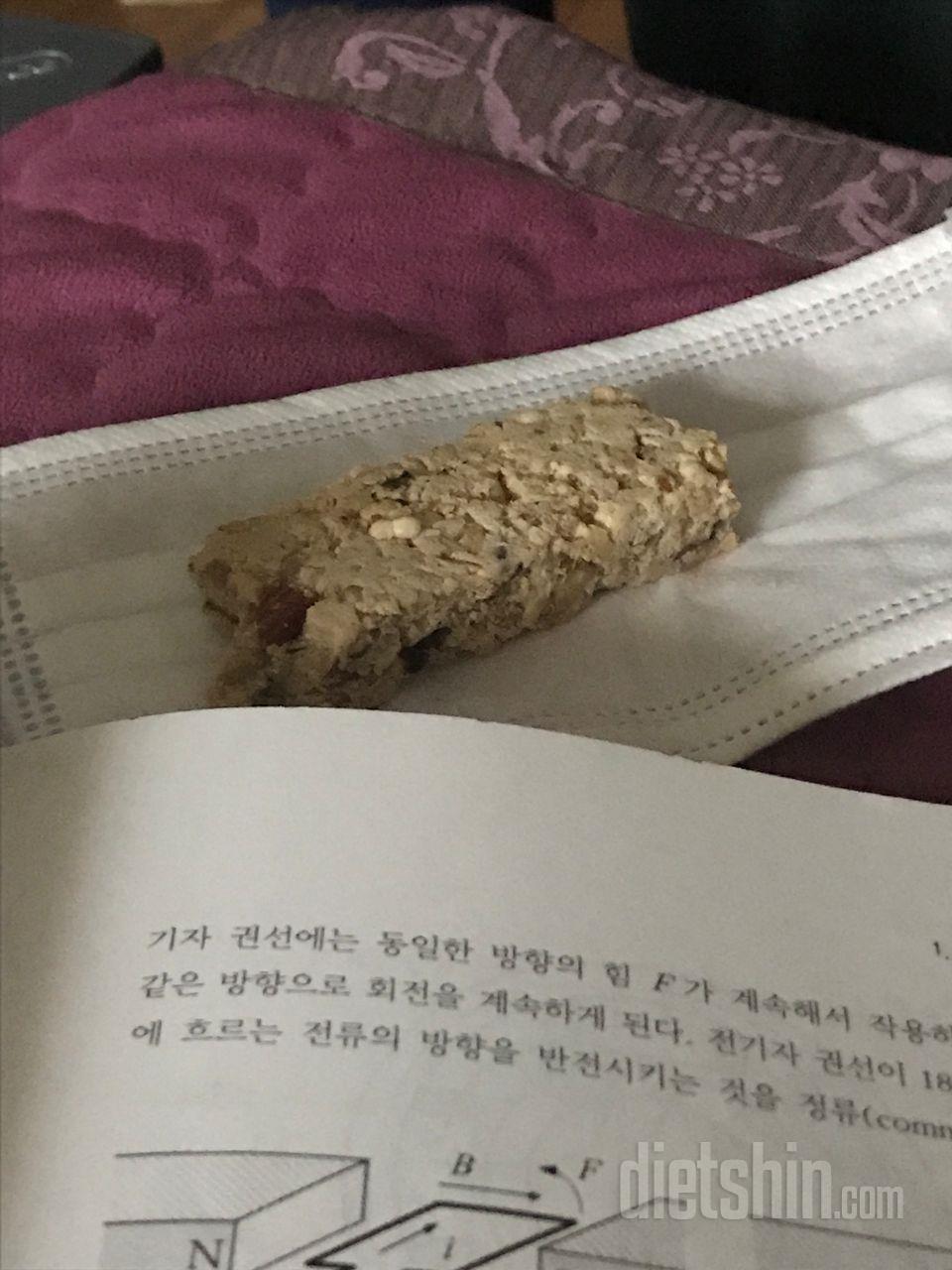 개맛잇어요..