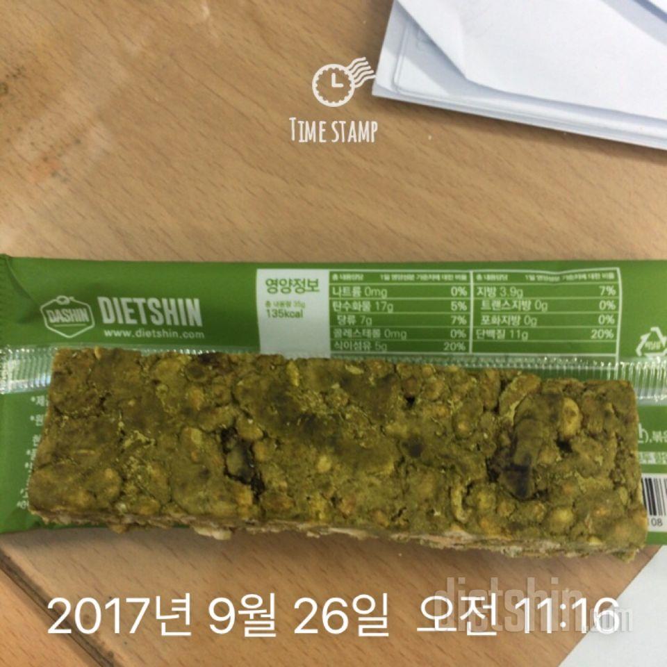 생각보다 맛나네요 딱 간식제격