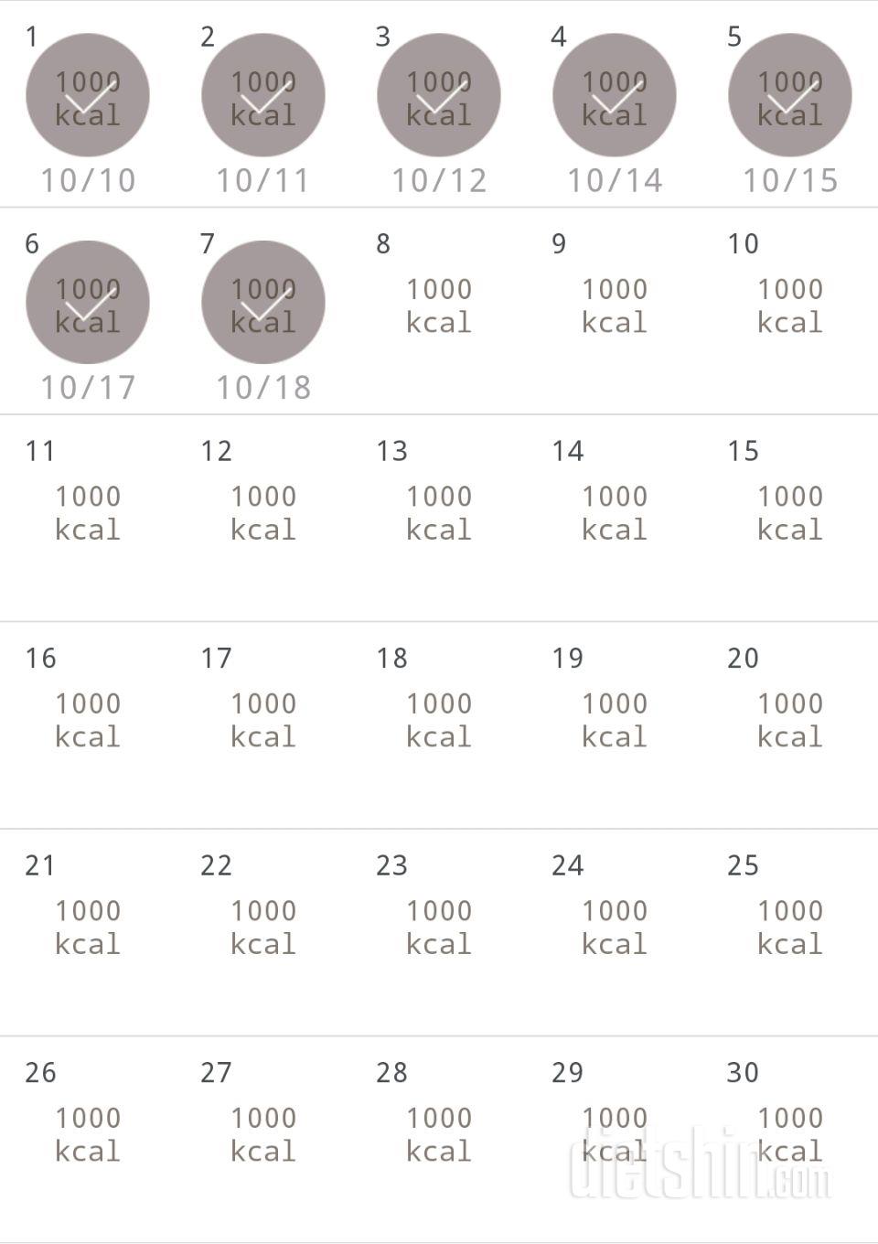 30일 1,000kcal 식단 37일차 성공!