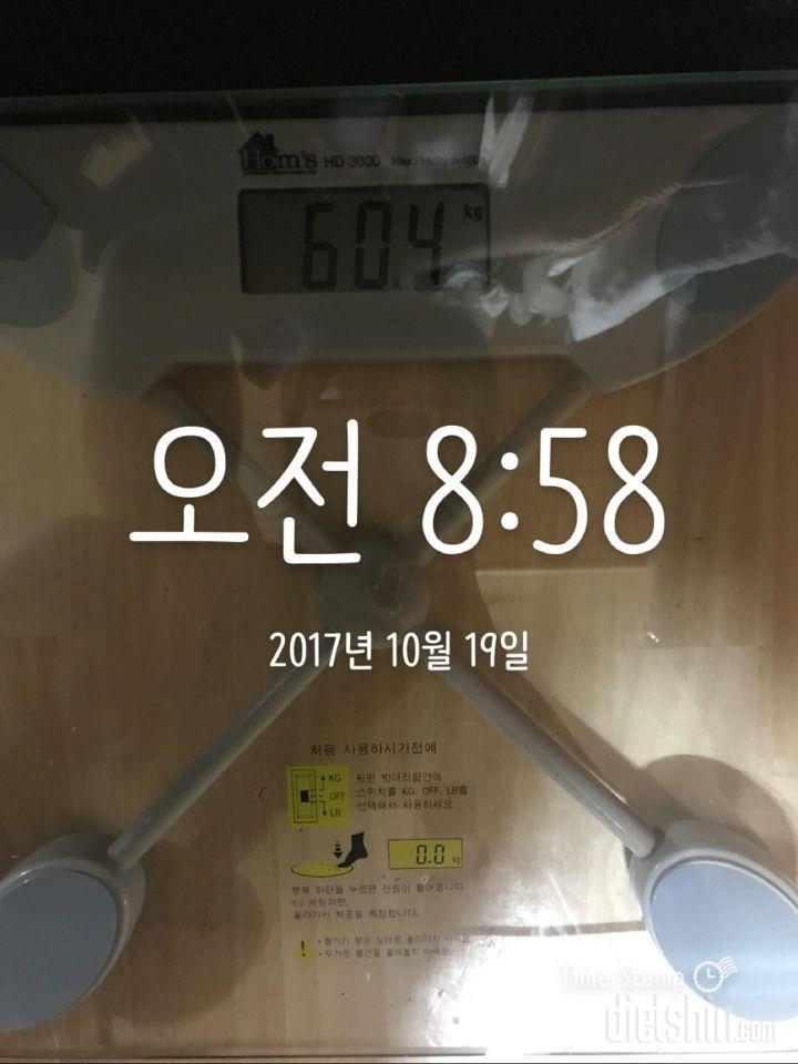 10.19 아침