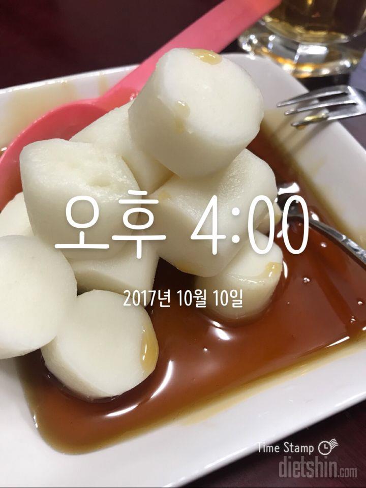 10.19 저녁