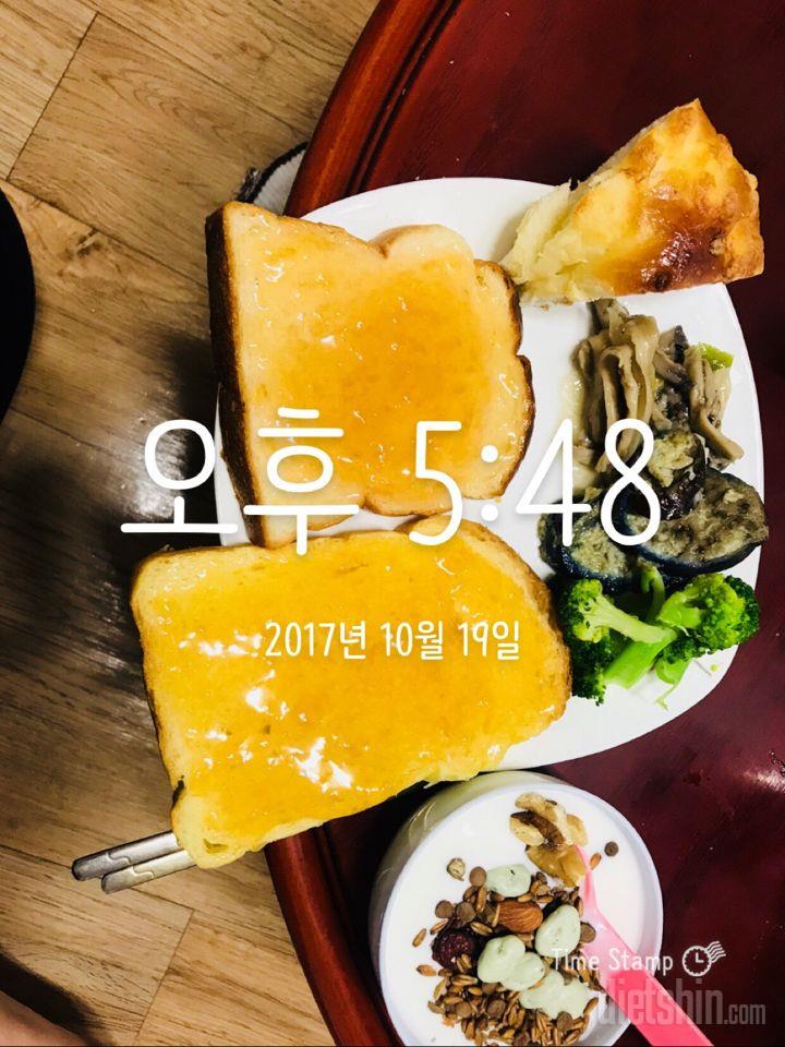 10.19 저녁