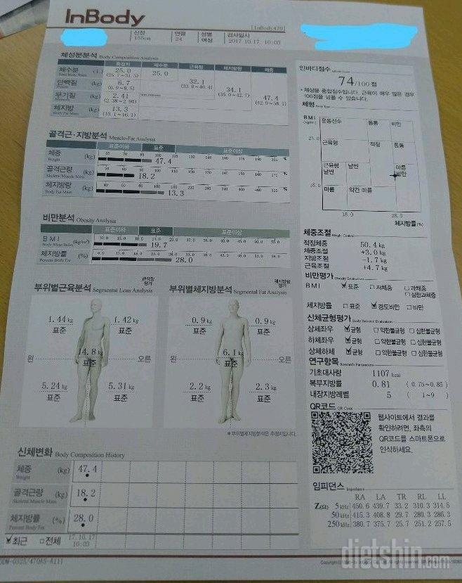 다신 9기 도전!!