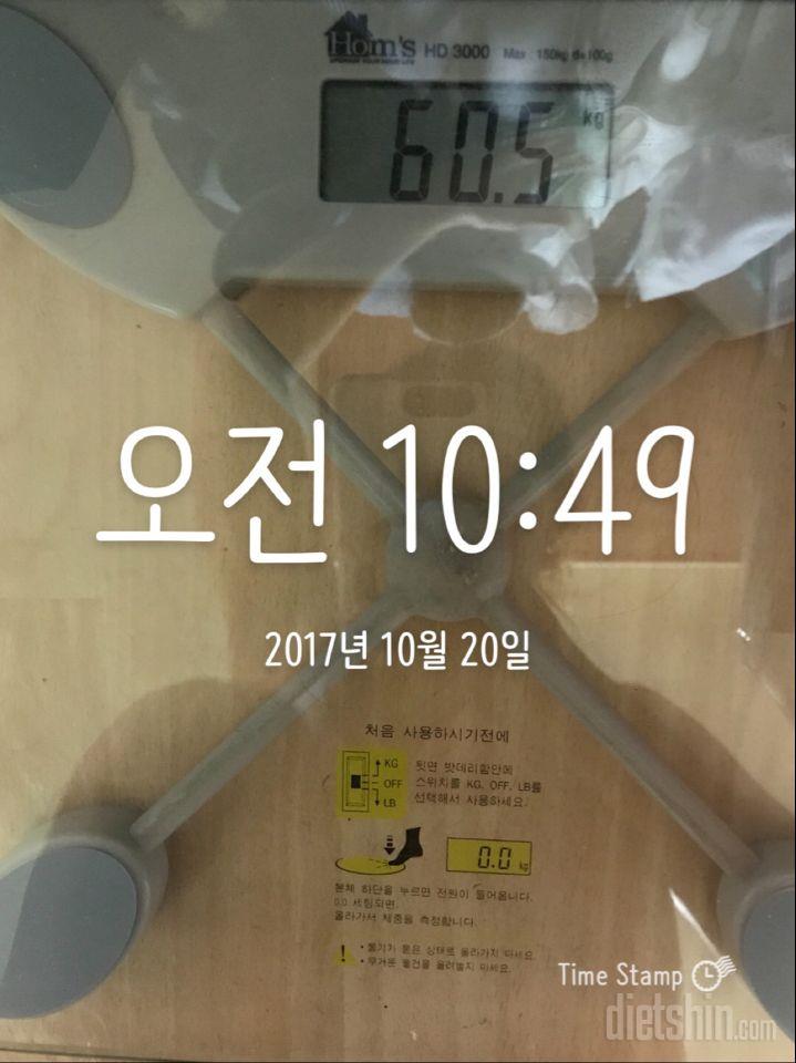 10.20 아점