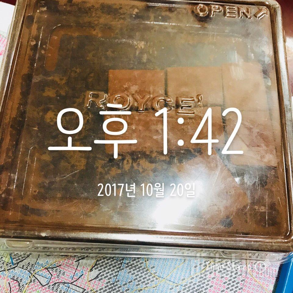 10.20 저녁