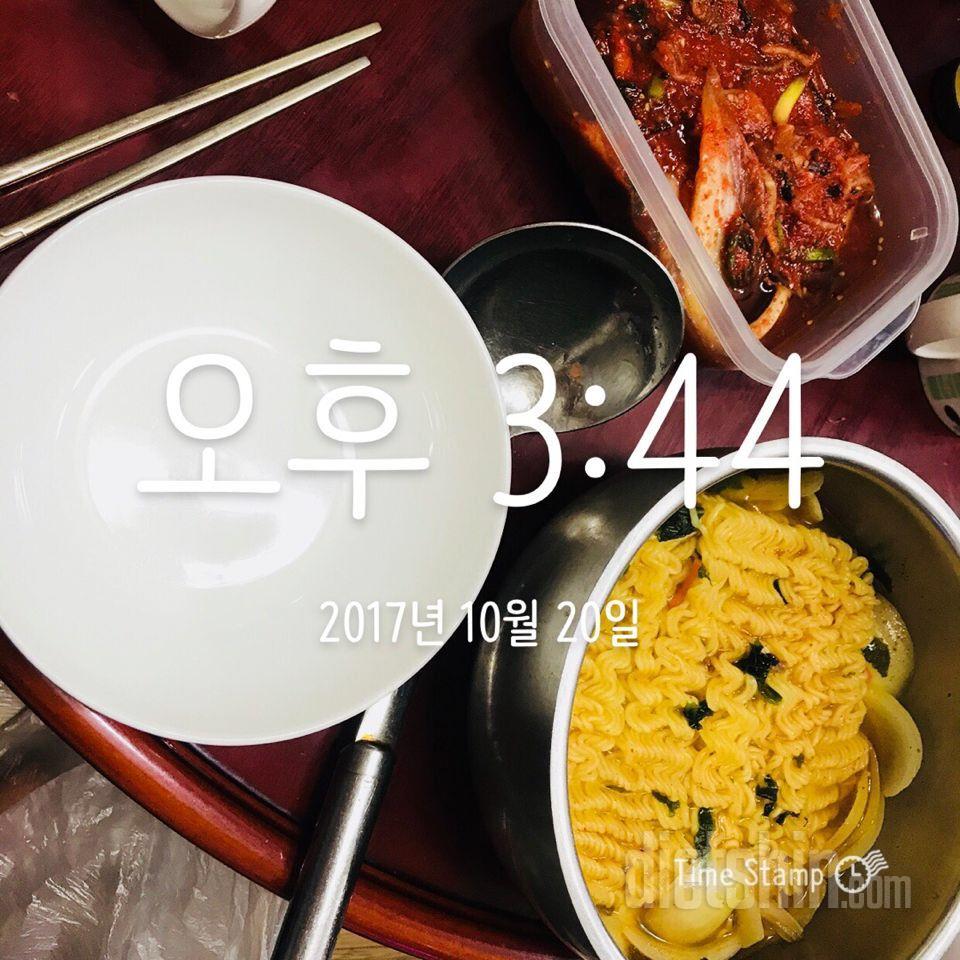 10.20 저녁