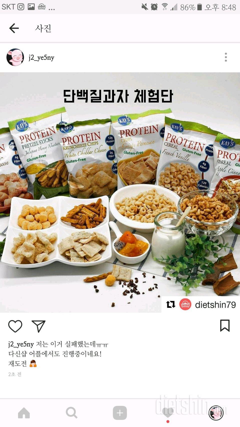 잘 챙겨 먹었다고 생각했는데 500칼로리 미만??