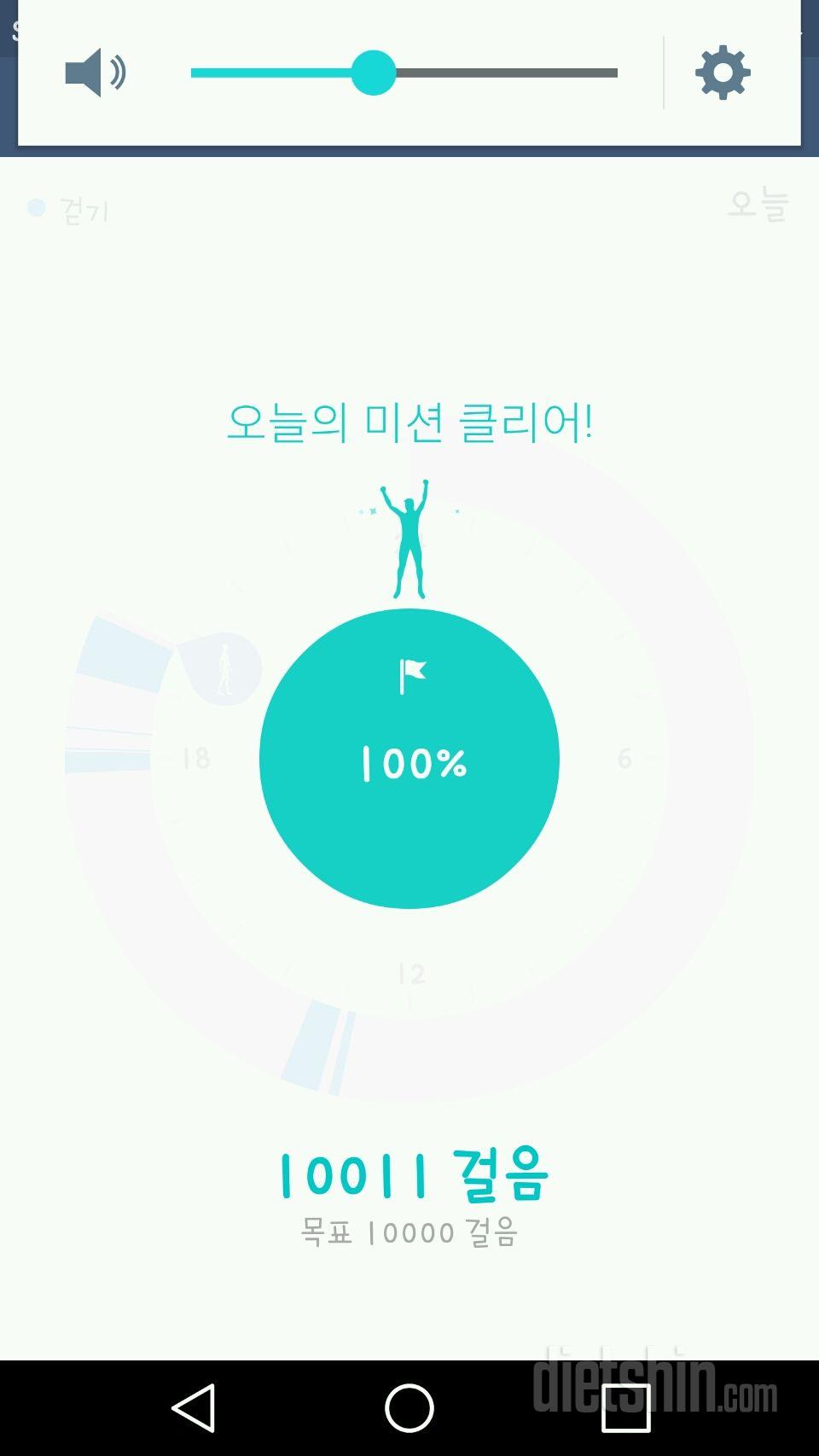 30일 만보 걷기 42일차 성공!