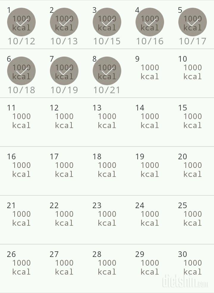 30일 1,000kcal 식단 38일차 성공!