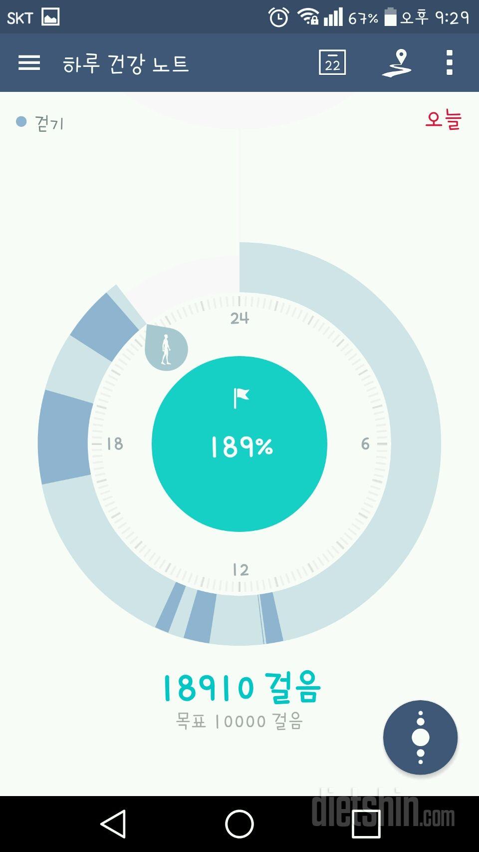 30일 1,000kcal 식단 44일차 성공!