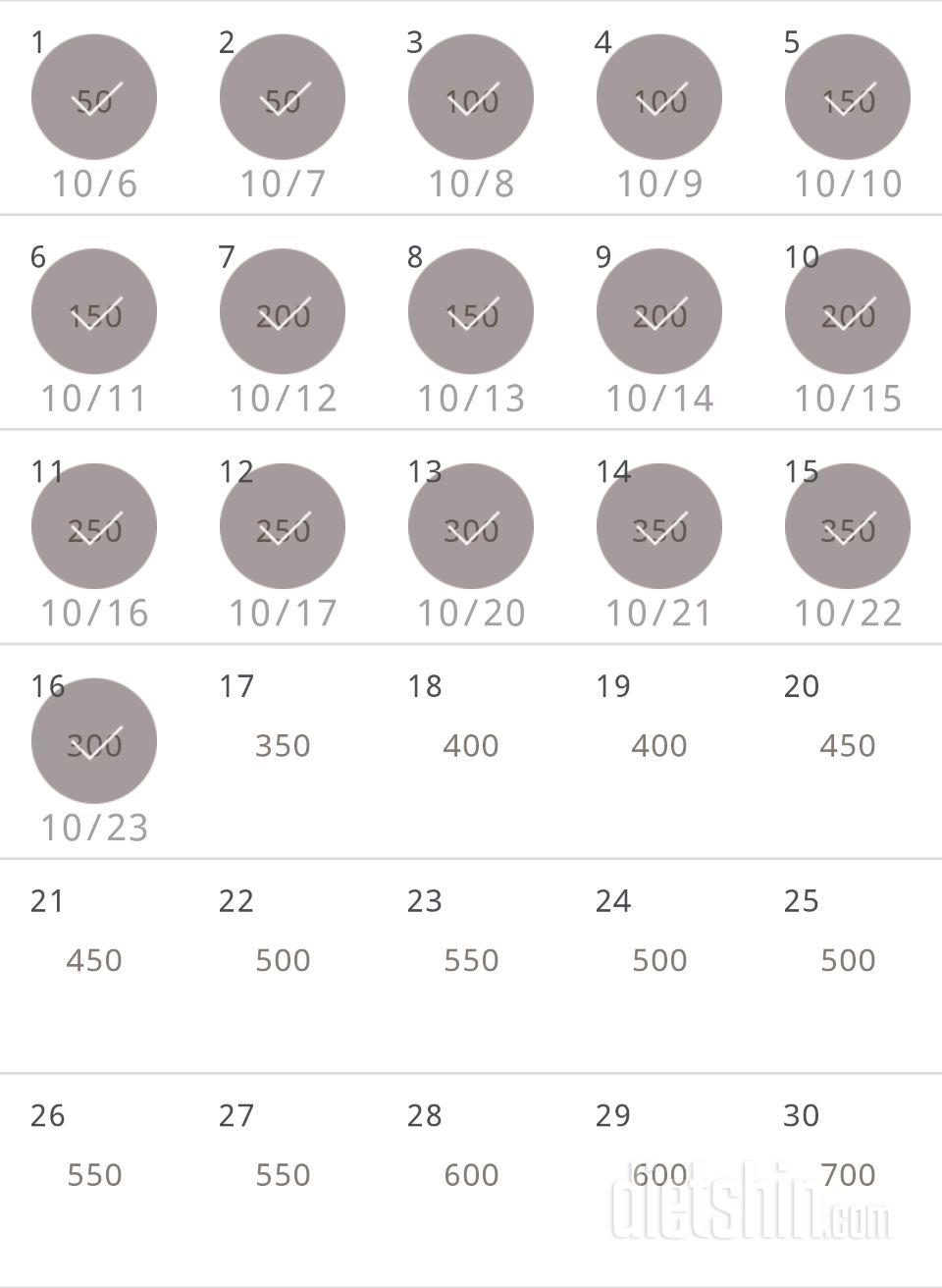 30일 점핑잭 46일차 성공!