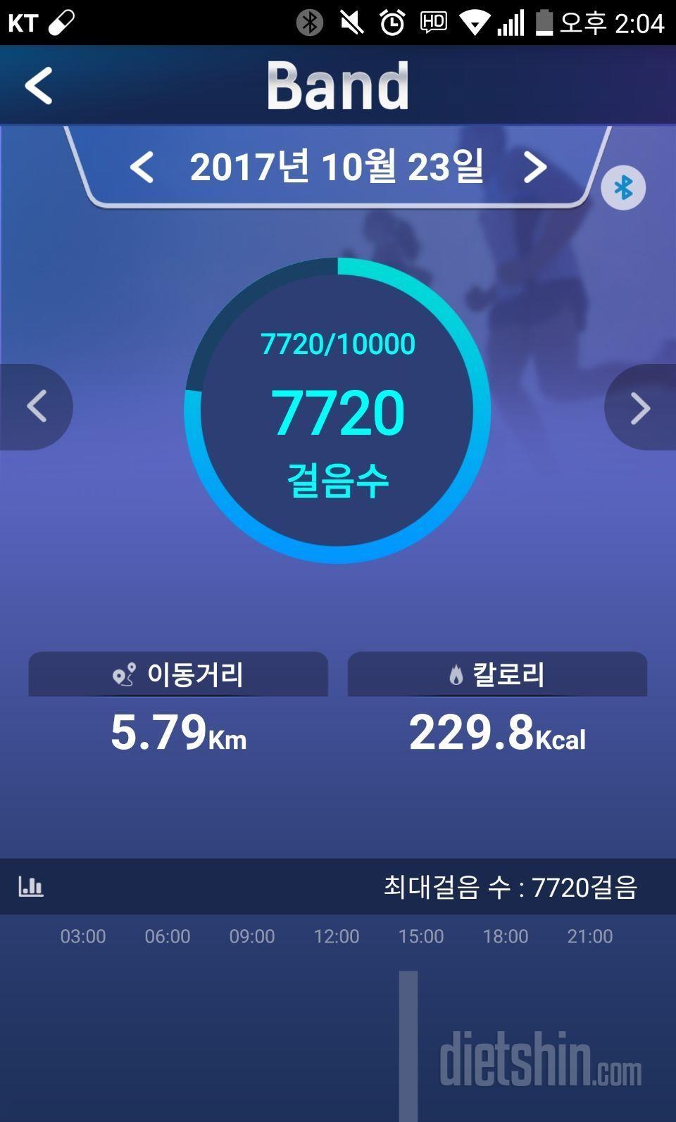  [다신 9기 운동미션] 3일차 등록 완료