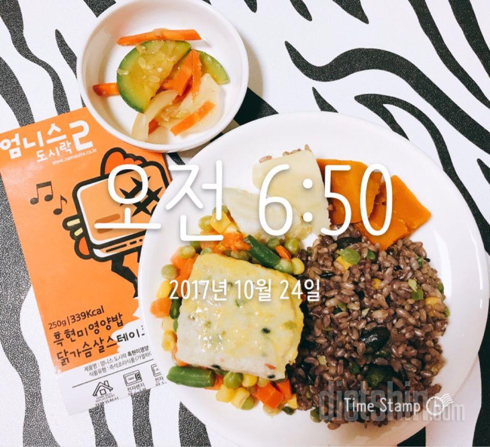 30일 1,000kcal 식단 5일차 성공!