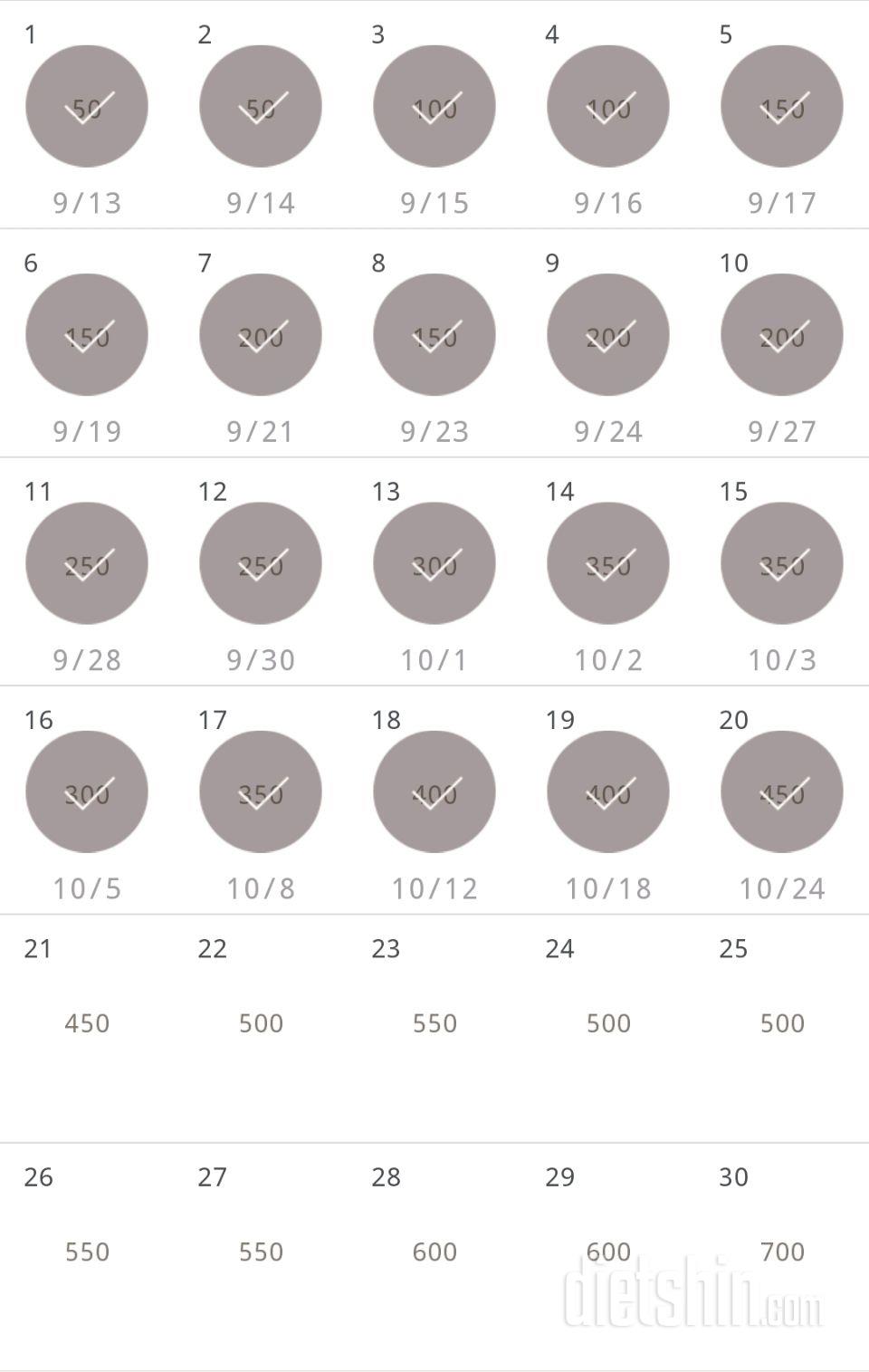 30일 점핑잭 20일차 성공!