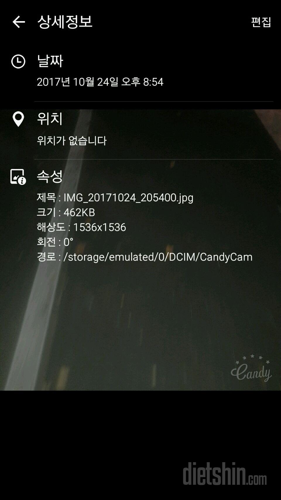 8:55시작 ~ 10:15귀가예정