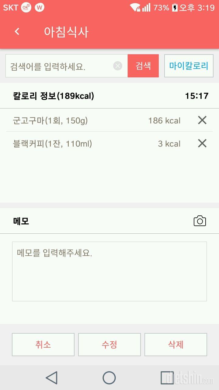 30일 아침먹기 14일차 성공!