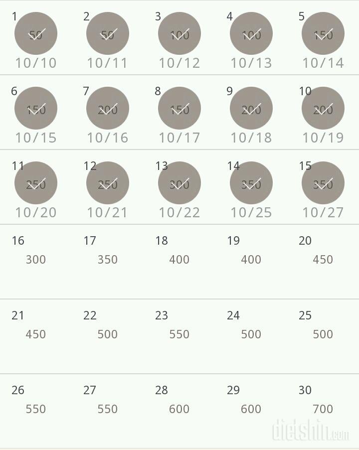 30일 점핑잭 15일차 성공!