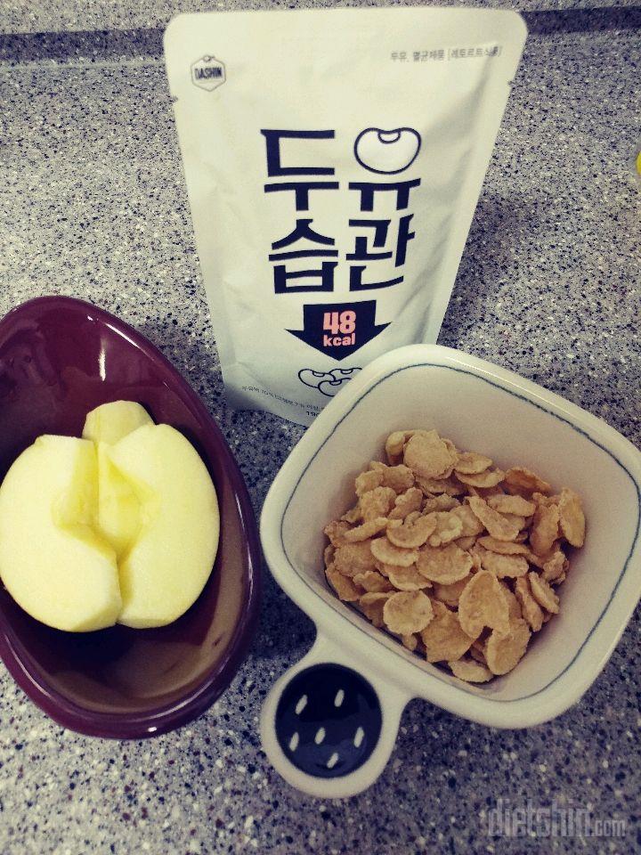 토욜 아침