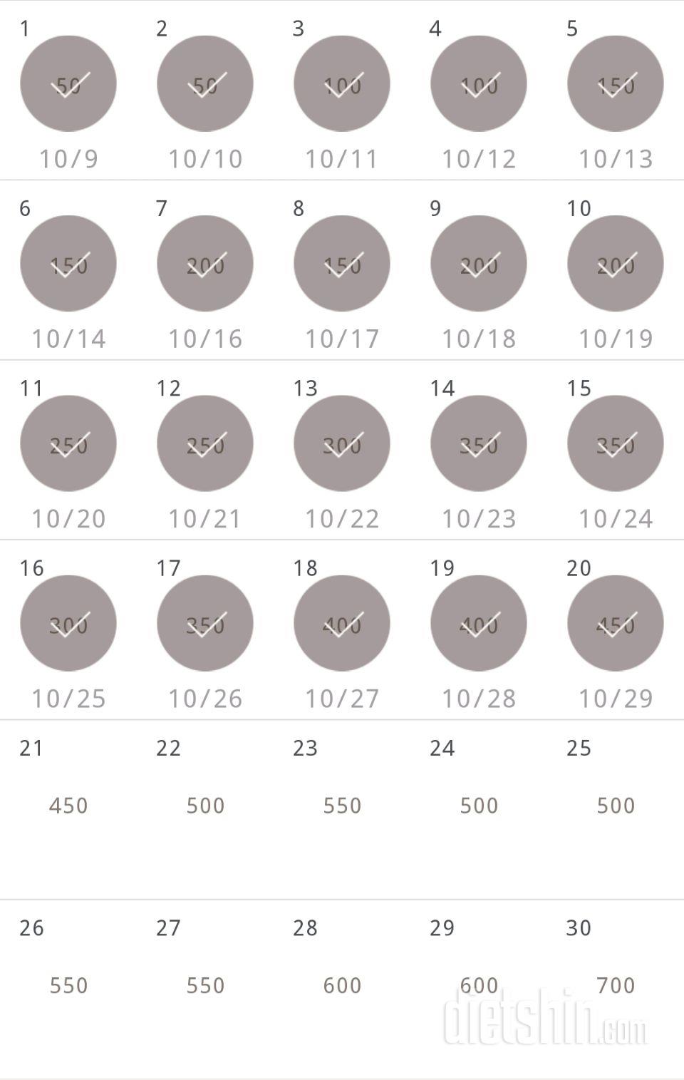 30일 점핑잭 20일차 성공!