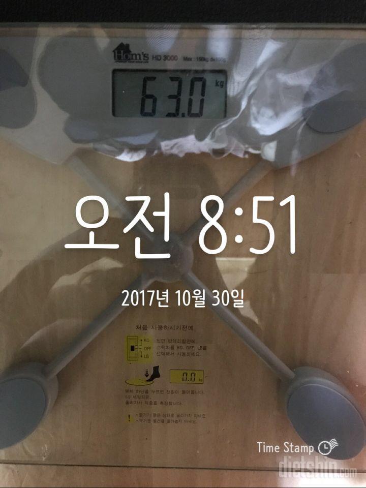 10.30 아침