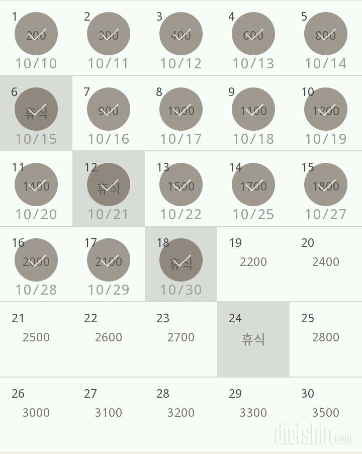 30일 줄넘기 18일차 성공!