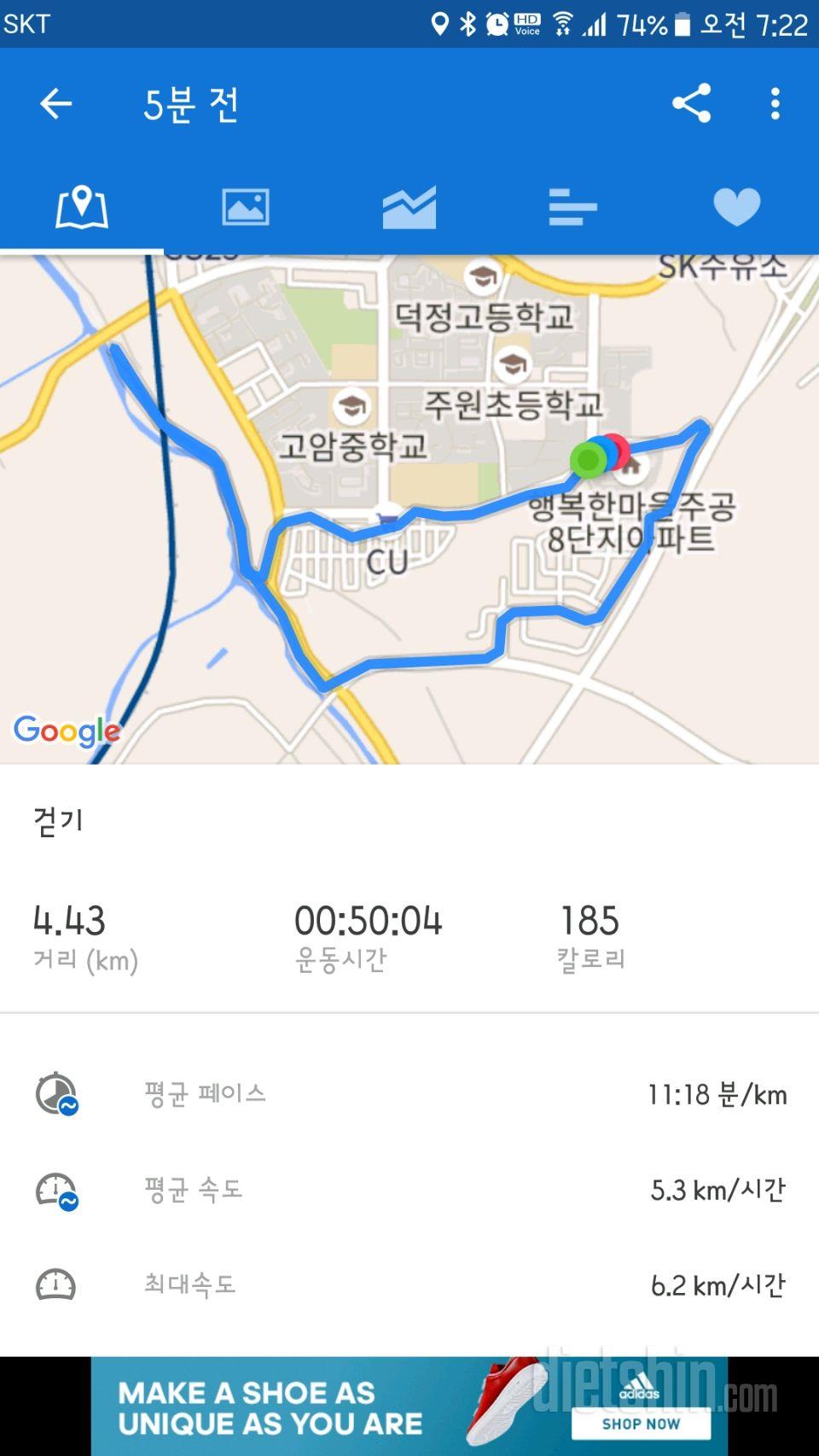 오늘도 화이팅~!!