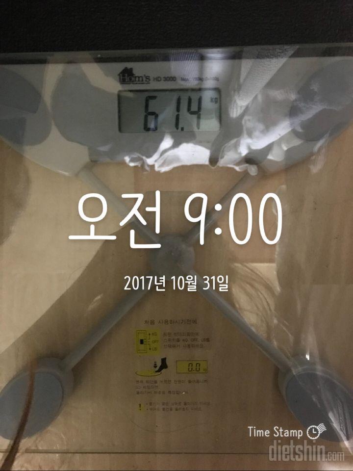 10.31 아침