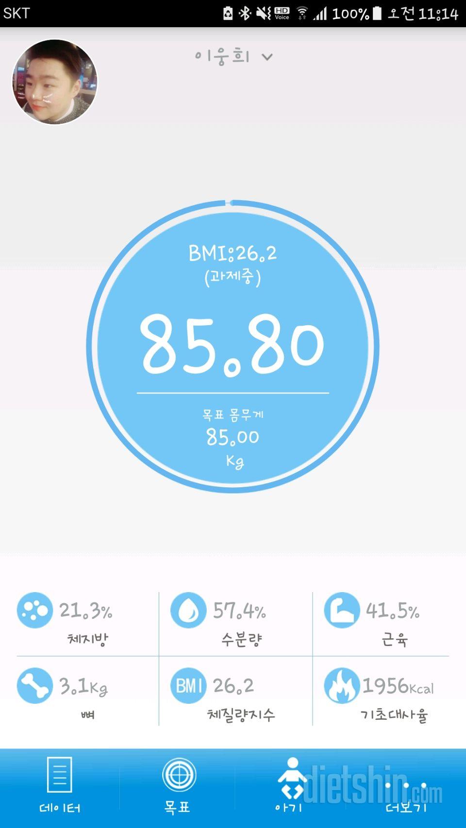 10월 최종보고