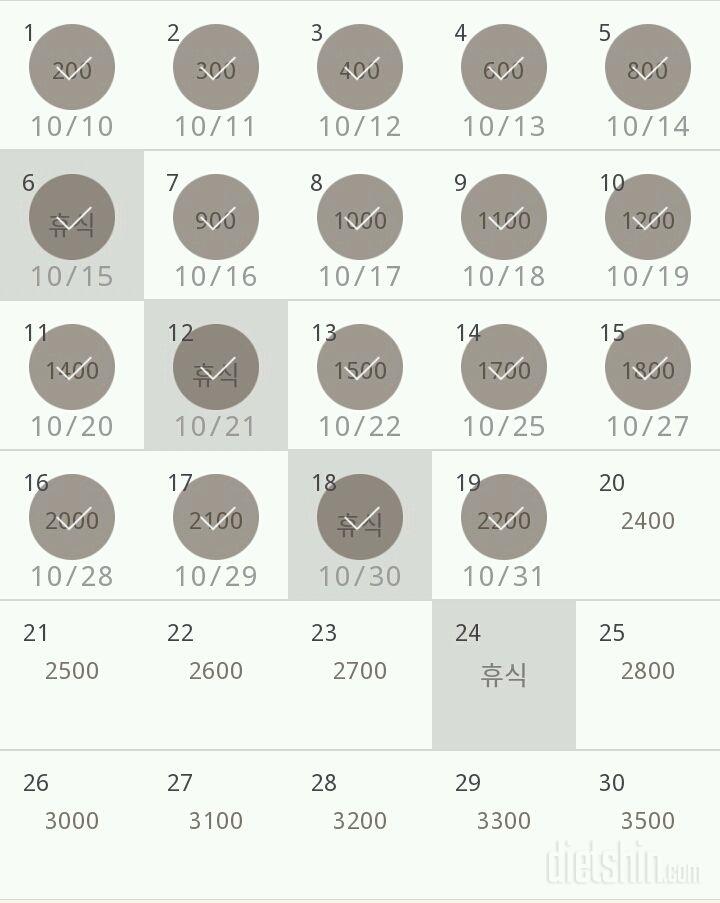 30일 줄넘기 19일차 성공!