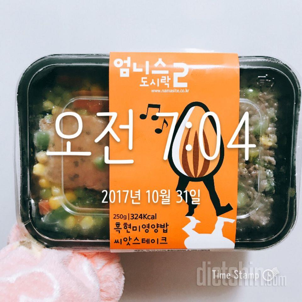 30일 아침먹기 6일차 성공!