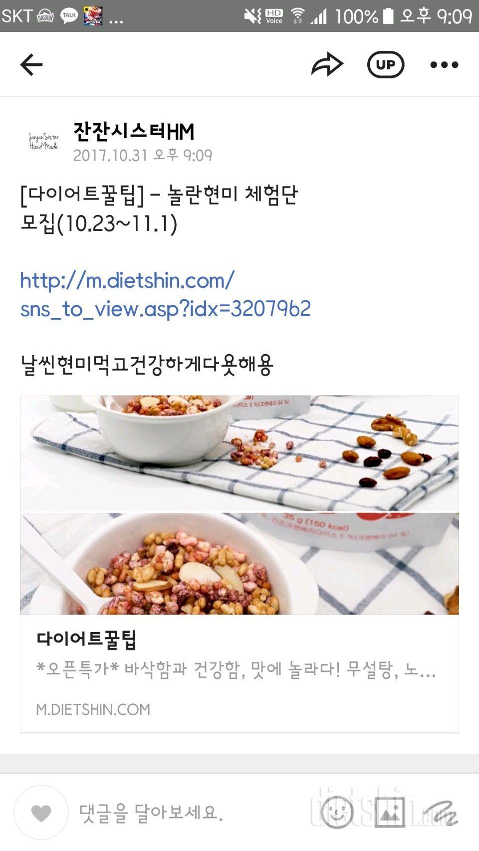 **놀란현미**제가신청해볼게요