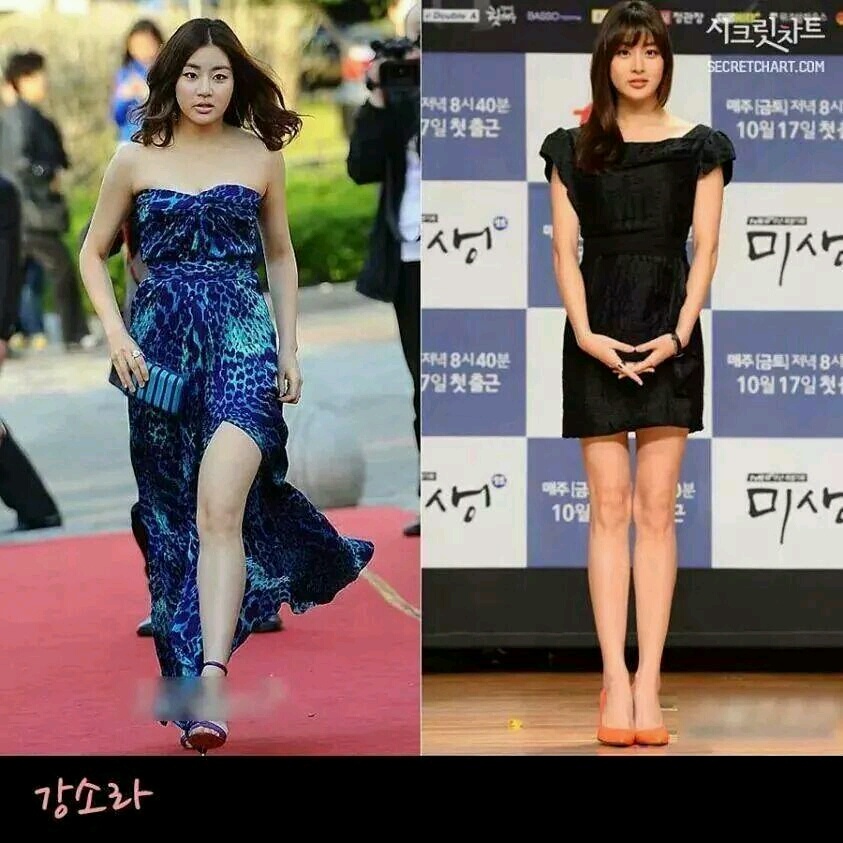 갠적으로 좋아하는 강소라..♥