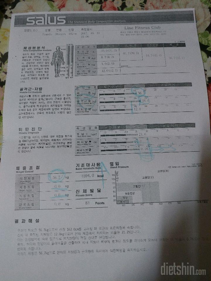 9기 도전합니다