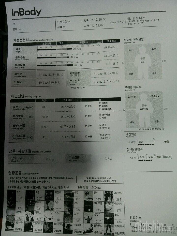 다신9기 도전합니다!!